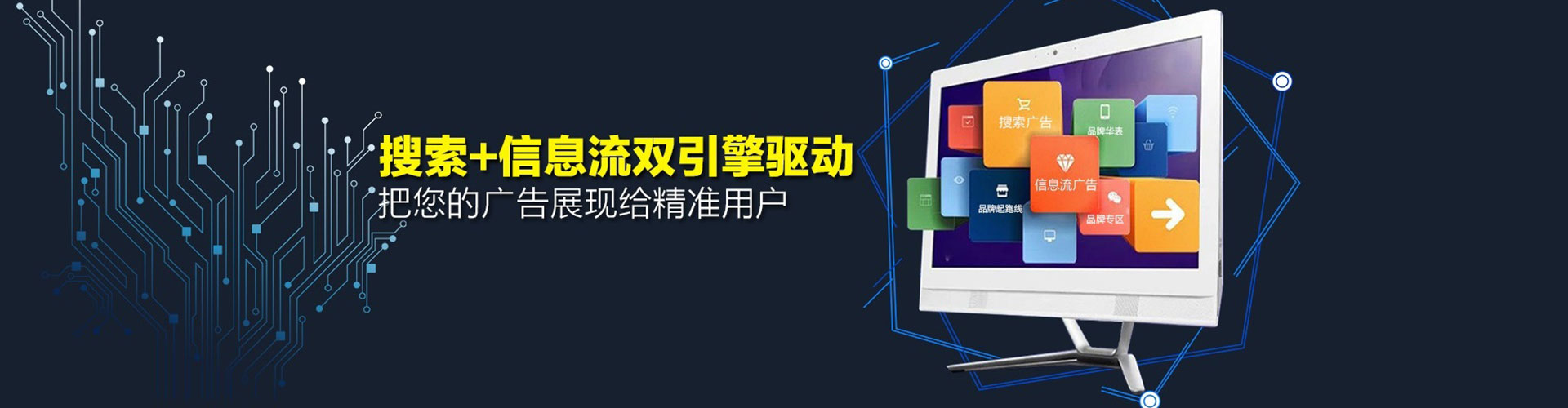 建昌sem广告